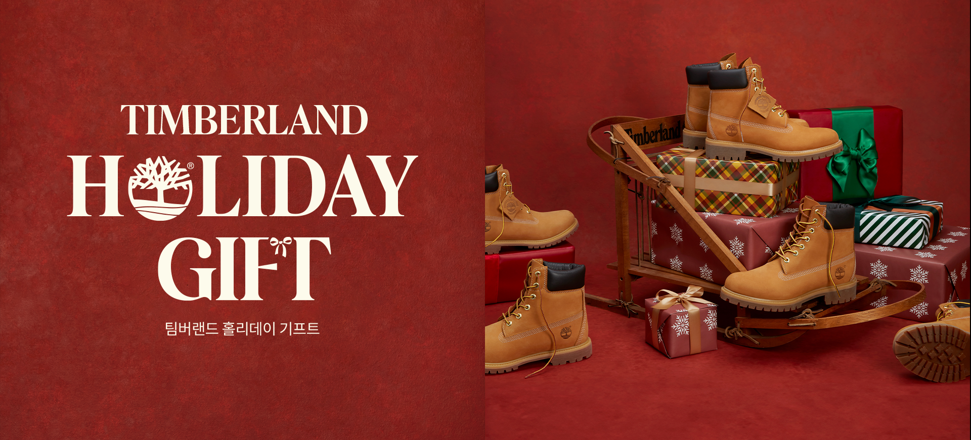 TIMBERLAND HOLIYDAY GIFT image